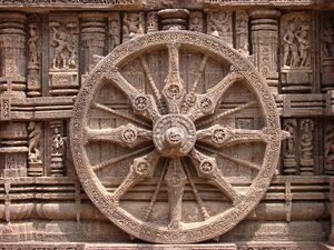 Konark Sun Temple Chakra.jpg