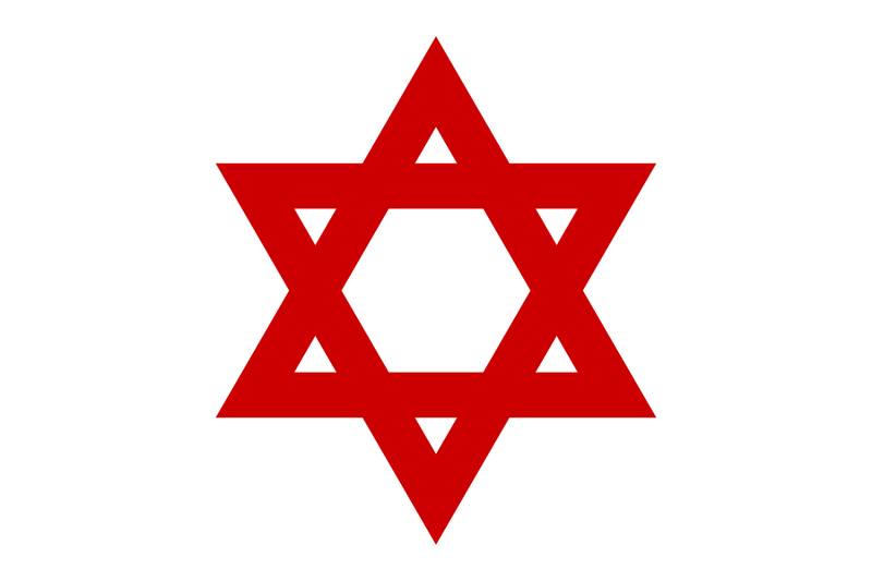 Bestand:Red Star of David.svg
