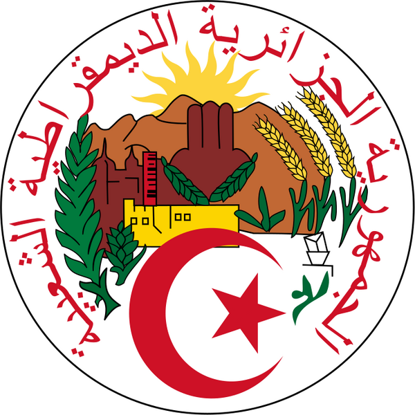 Bestand:Emblem of Algeria.svg