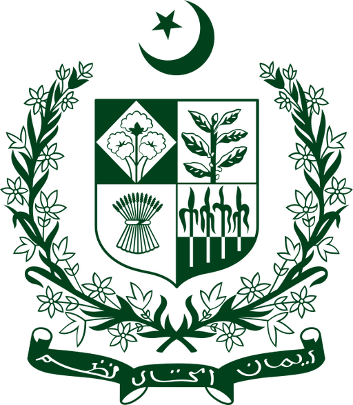 Bestand:State emblem of Pakistan.svg